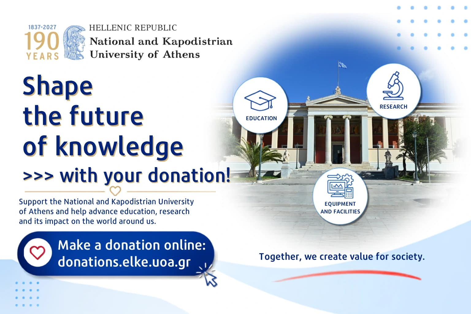 Donations to the National and Kapodistrian University of Athens
